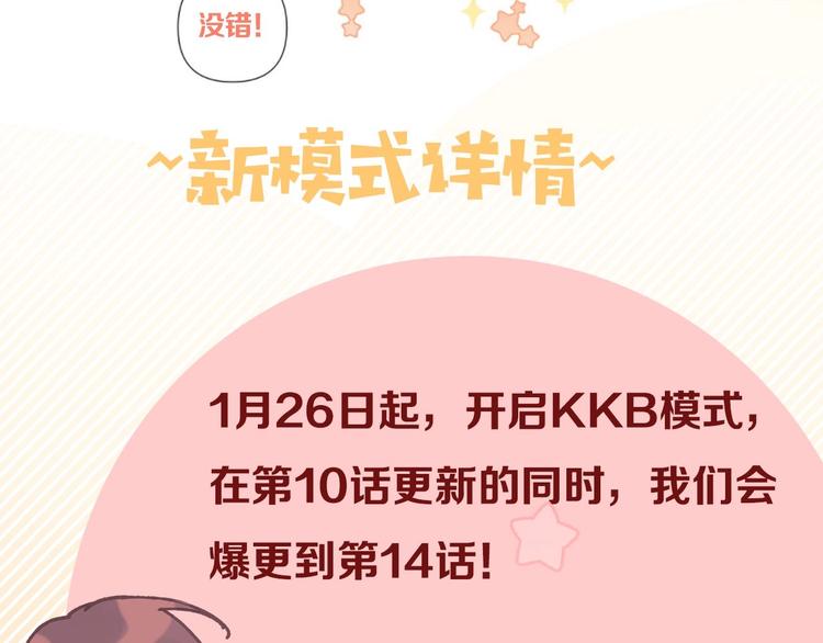 第10话 林佑巧遇伊魁干架132
