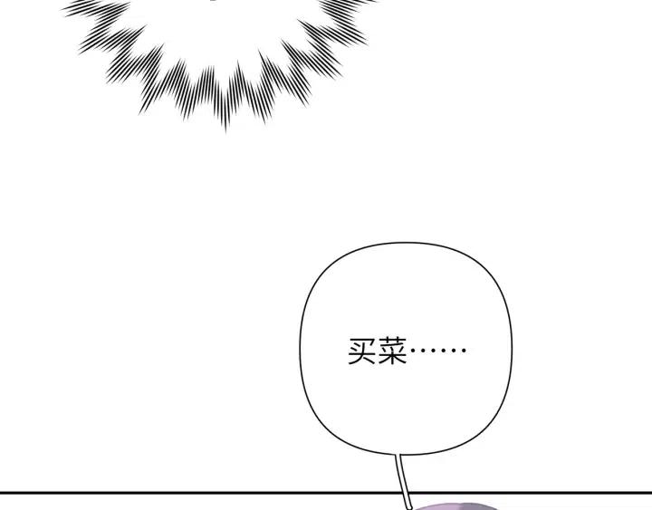 第11话 好吃……吗4