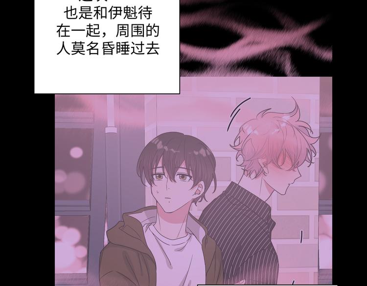 第33话 以后不要再见了96