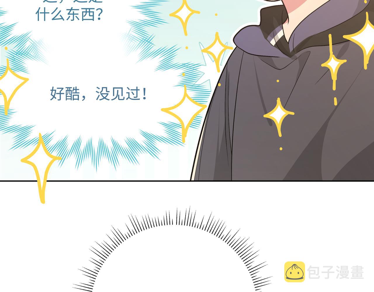 第80话邂逅76