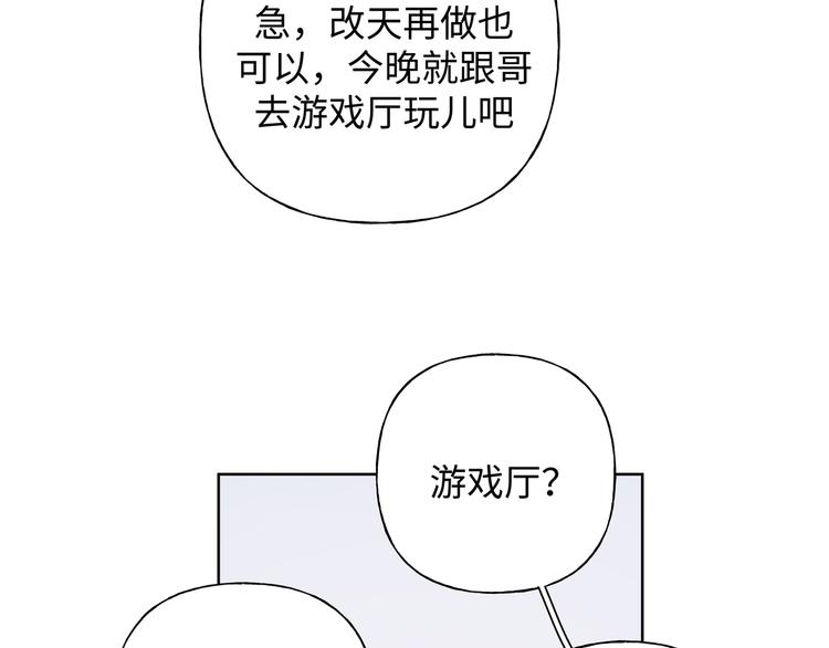 第24话 挂断123
