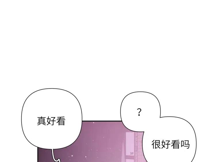 第11话 好吃……吗44