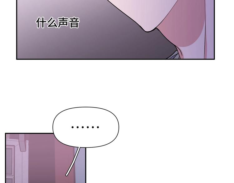 第1话 “新食物”153
