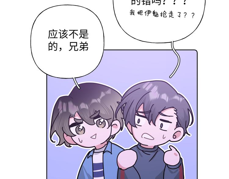 第25话 绝对不会讨厌你90