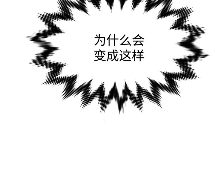 第36话 带小孩6