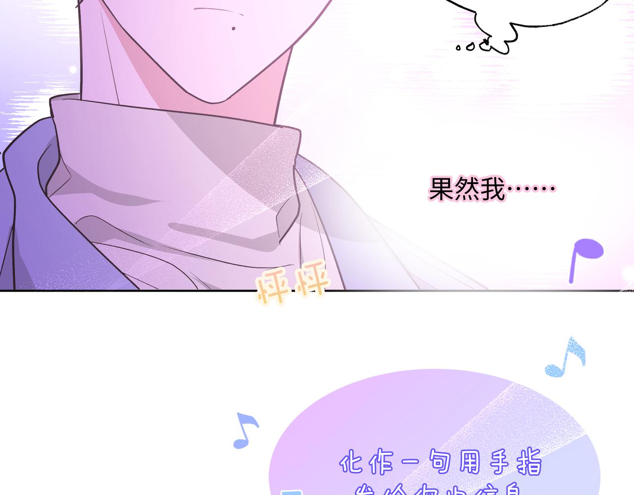 第50话 这么可爱64