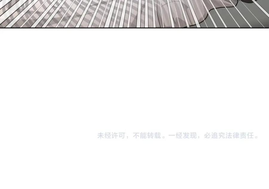 第57话 害怕还是喜欢？103