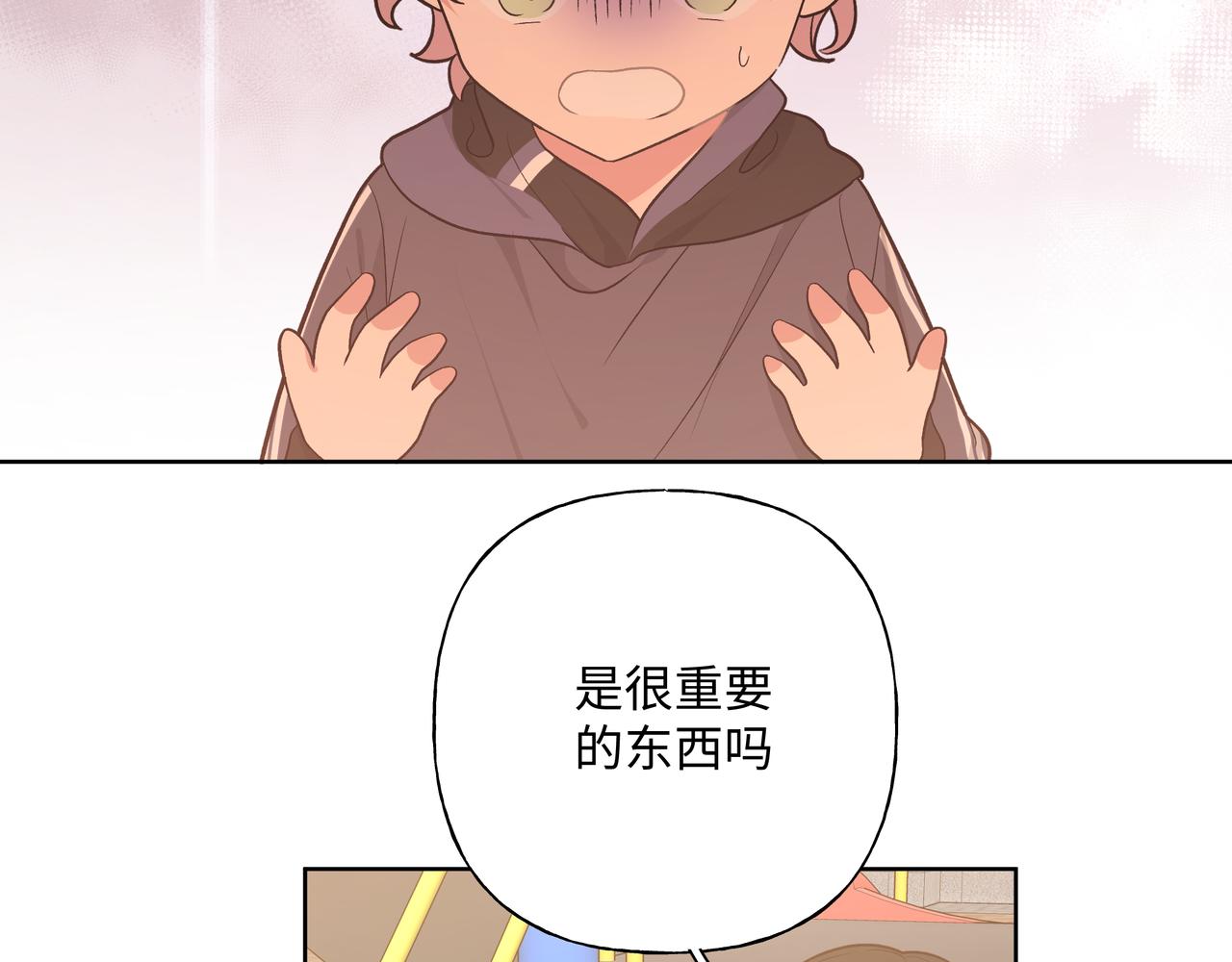 第81话对不起34