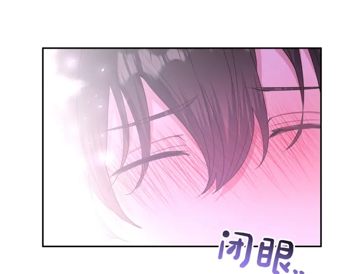 第21话 伊魁不太对劲99