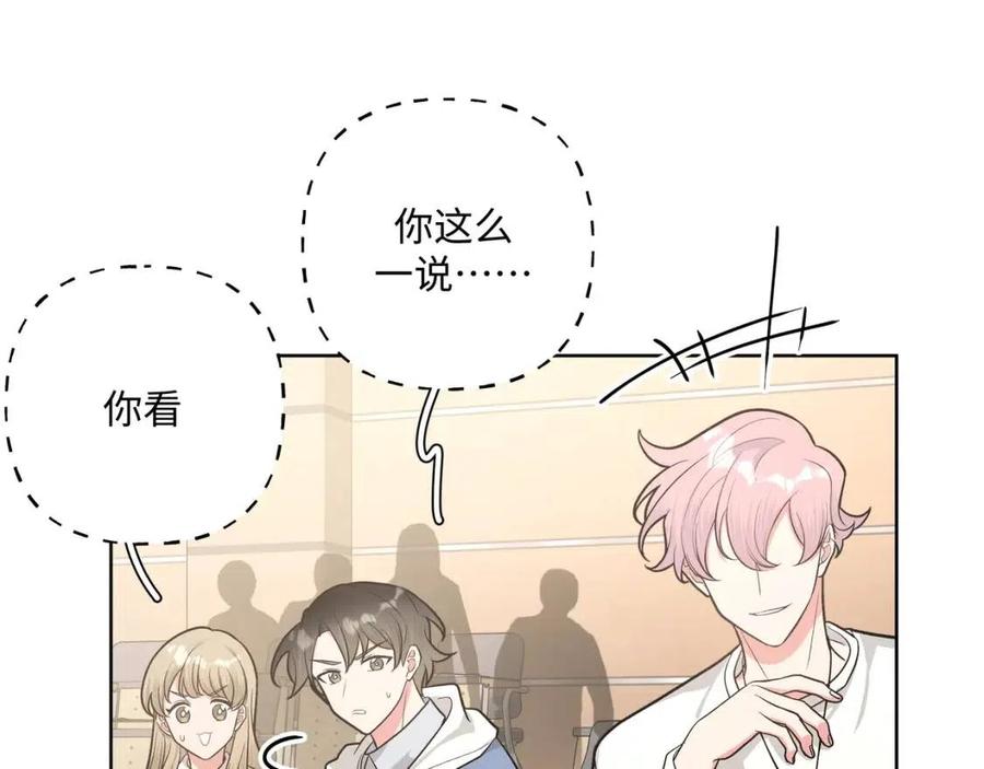 第56话 想摸摸看吗？13