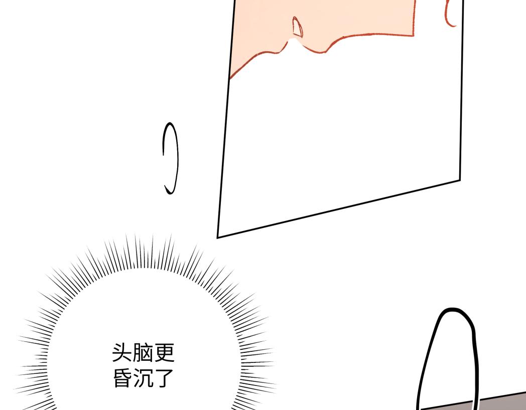 第93话 没想到真有效果37