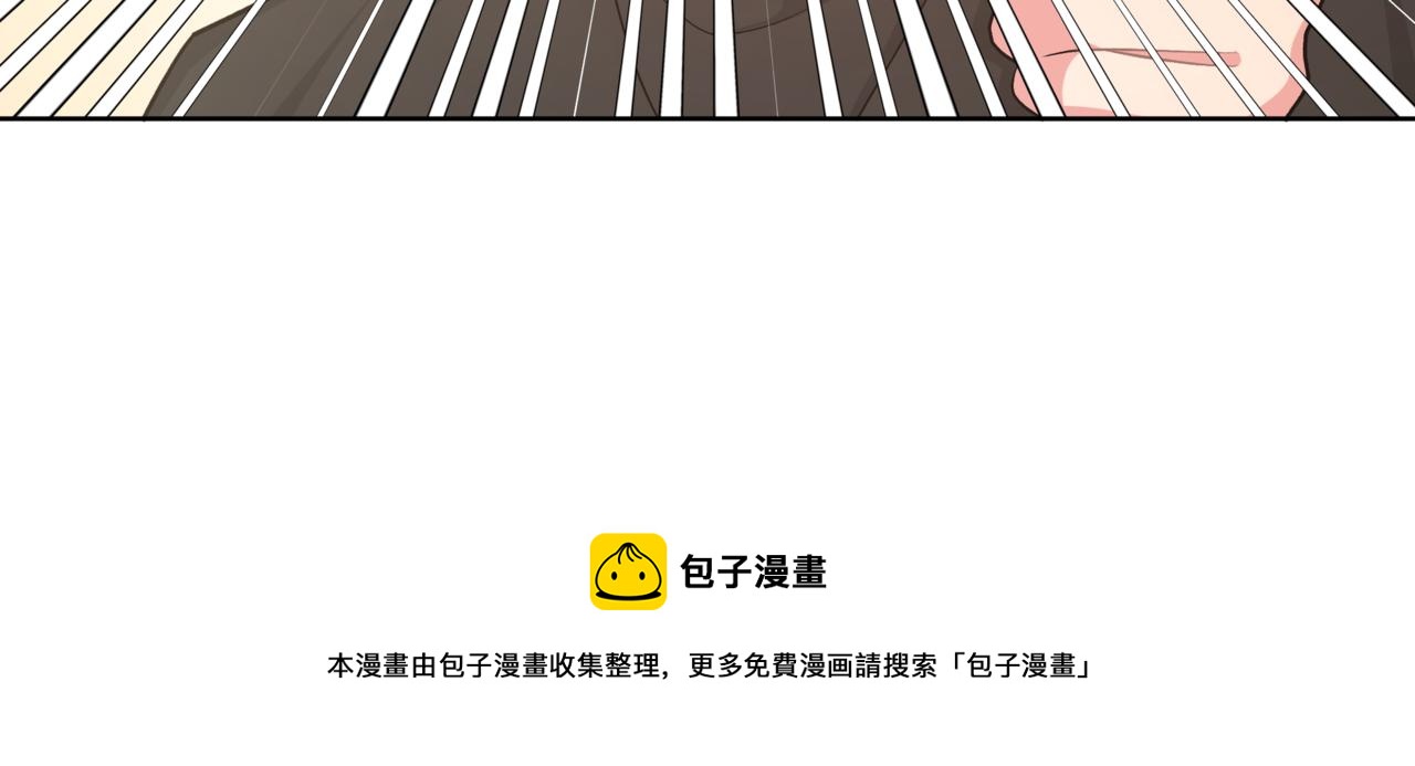 第68话 一起偷偷去玩104