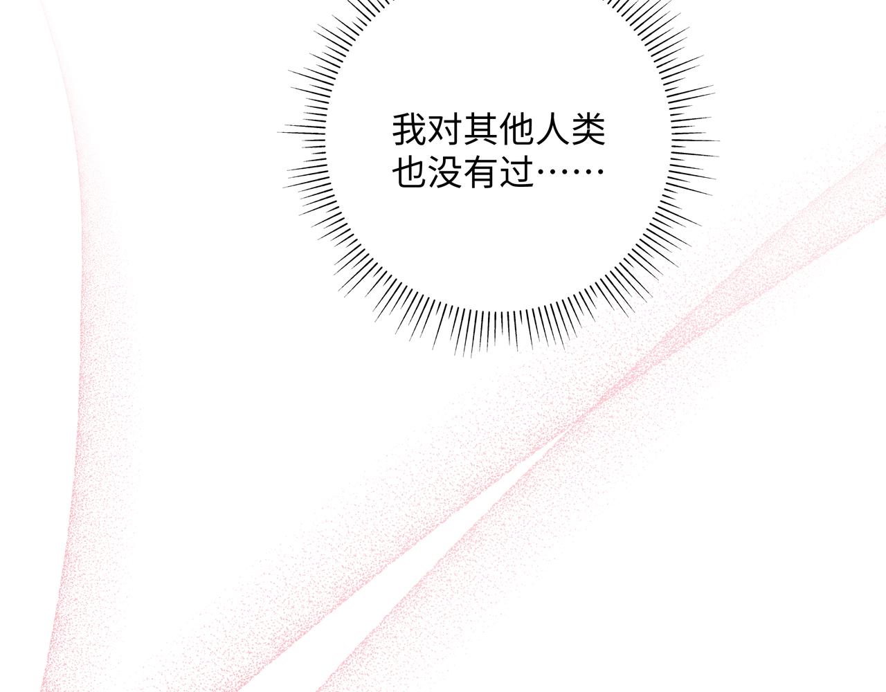 第59话 去约会如何？22