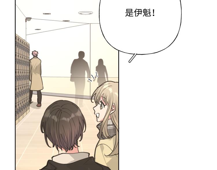 第38话 堵他！50