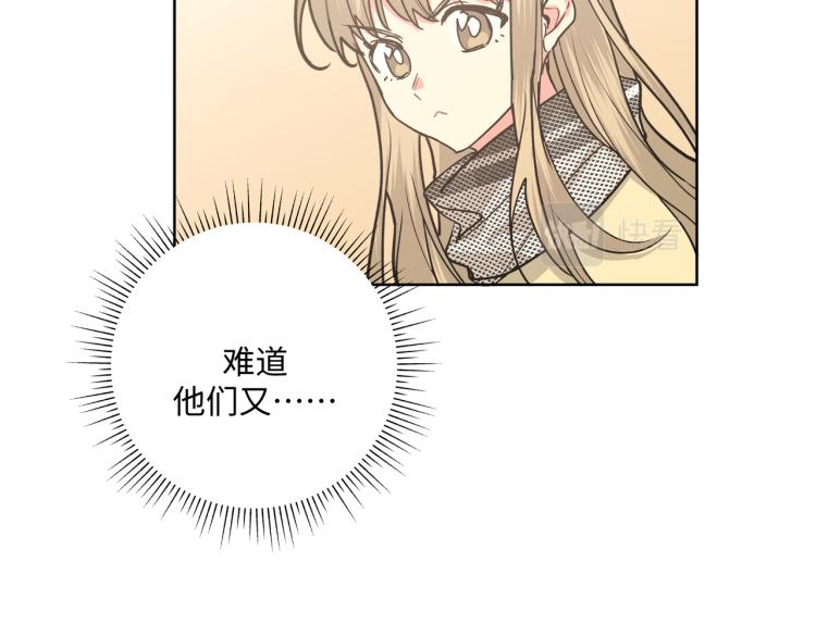 第38话 堵他！36