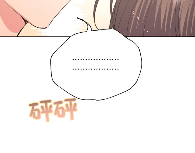 第41话 吃8