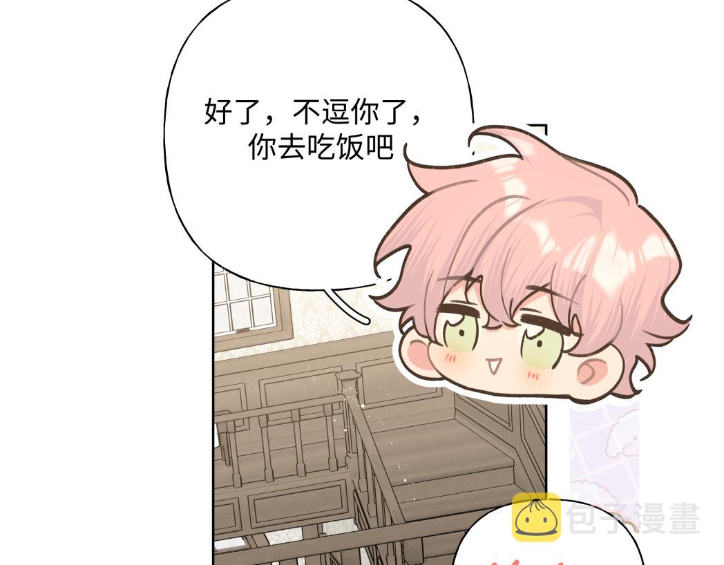 第89话 绝对不会103