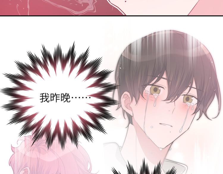 第5话 在做什么梦呢？118