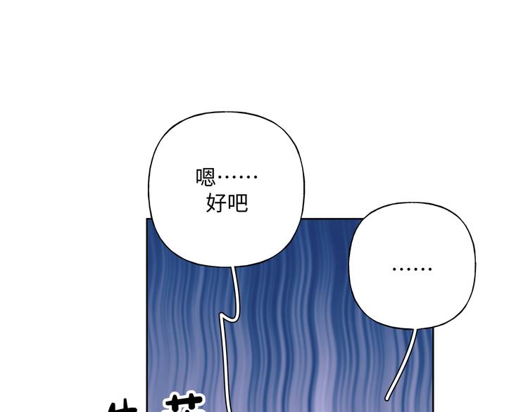 第30话 根本无所谓47