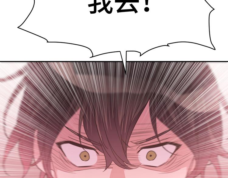 第4话 遥不可及的愿望38