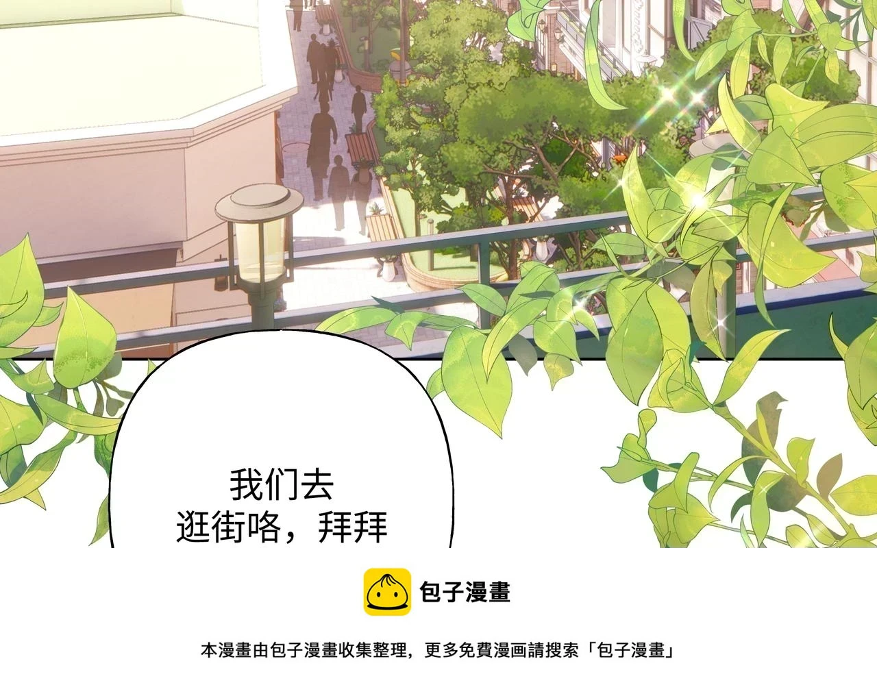 第94话 午休3