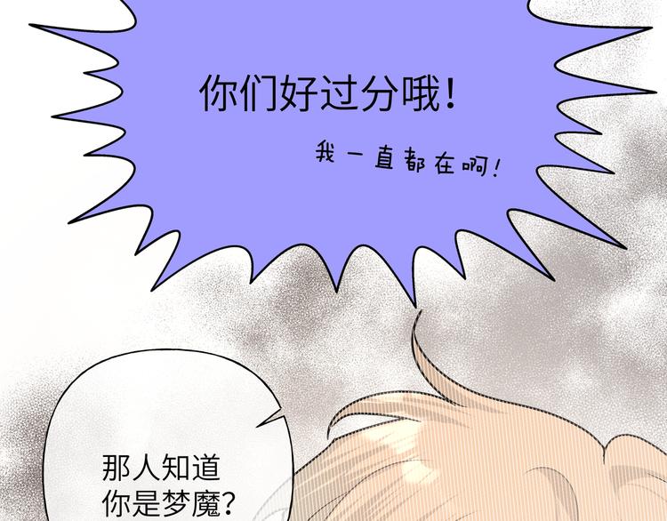 第23话 调查21