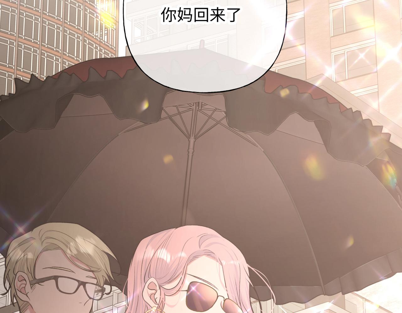 第71话 请您手下留情6
