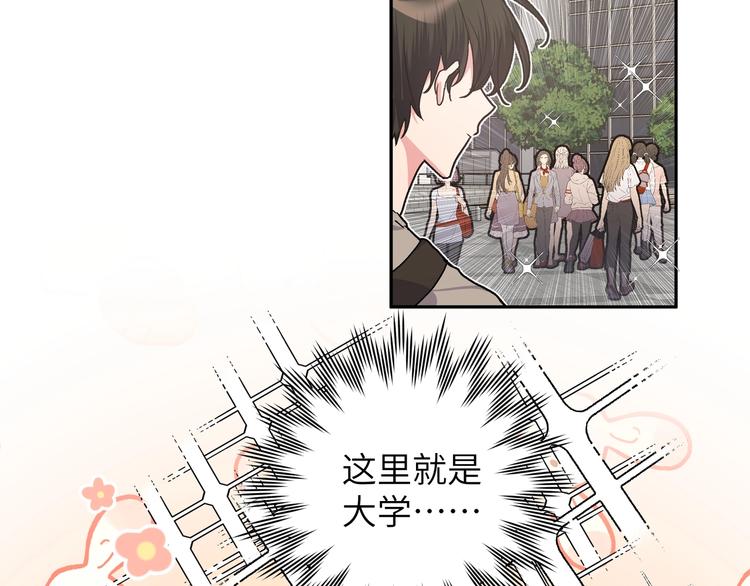 第1话 “新食物”52