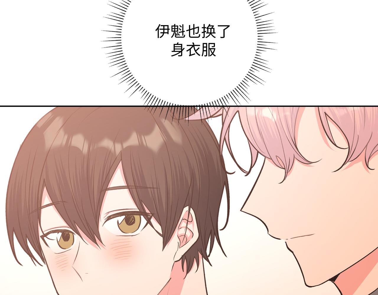 第60话 我不可能离开他94
