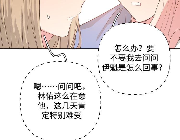 第24话 挂断120