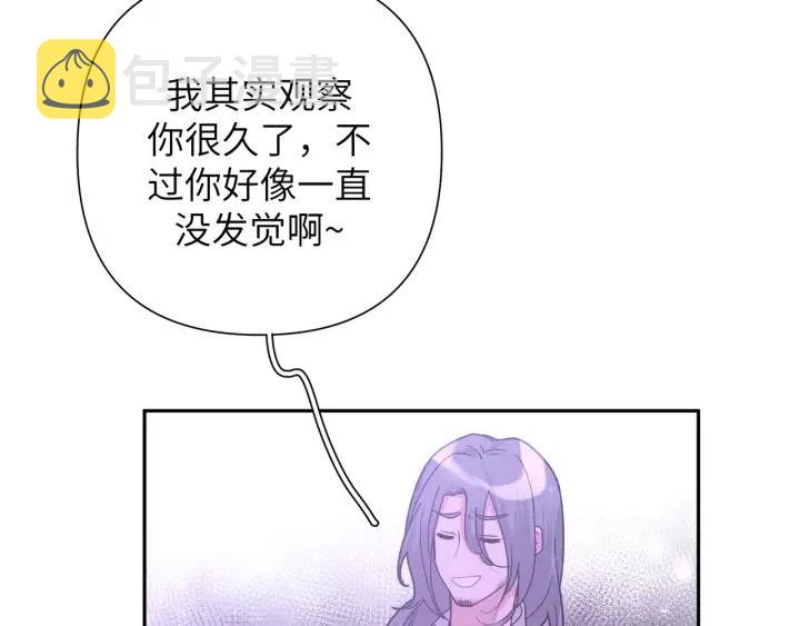 第12话 我想送给伊魁49