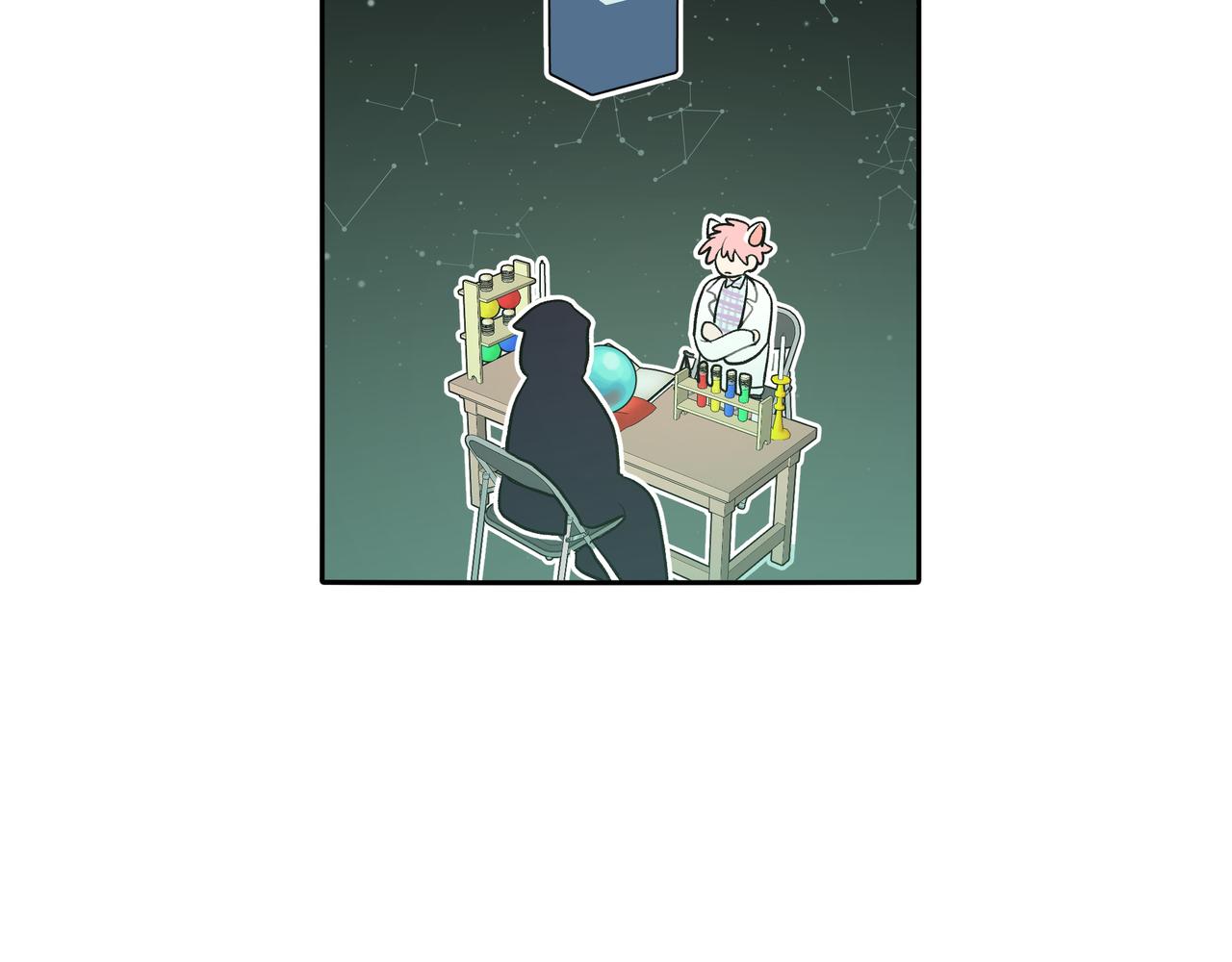 第68话 一起偷偷去玩7