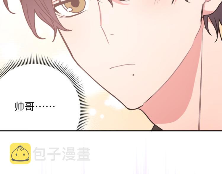 第8话 用力过猛128