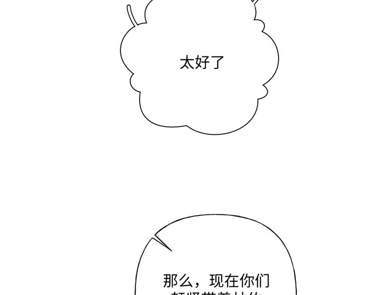 第43话 交易49