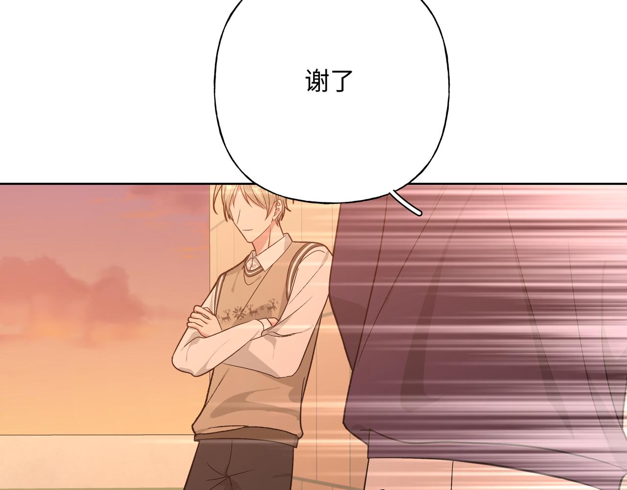 第84话他又想搞什么名堂55