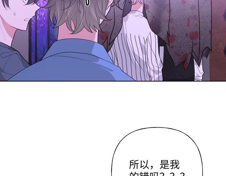 第25话 绝对不会讨厌你89