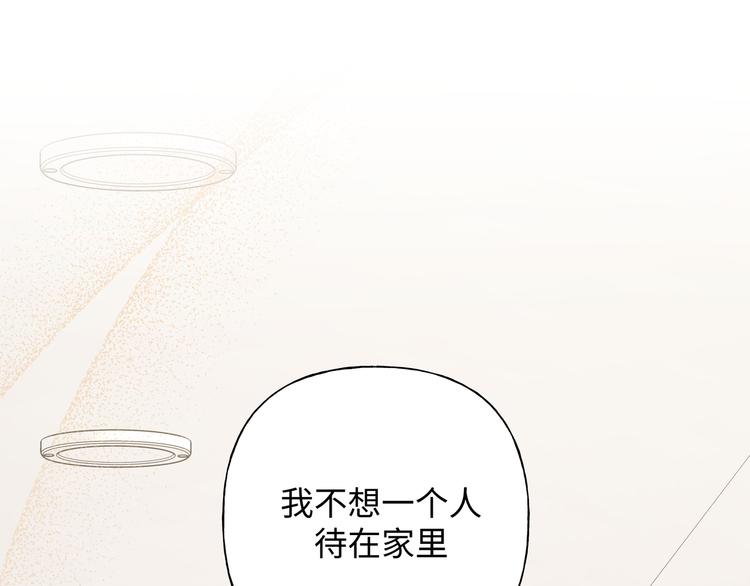第29话 怪怪的3