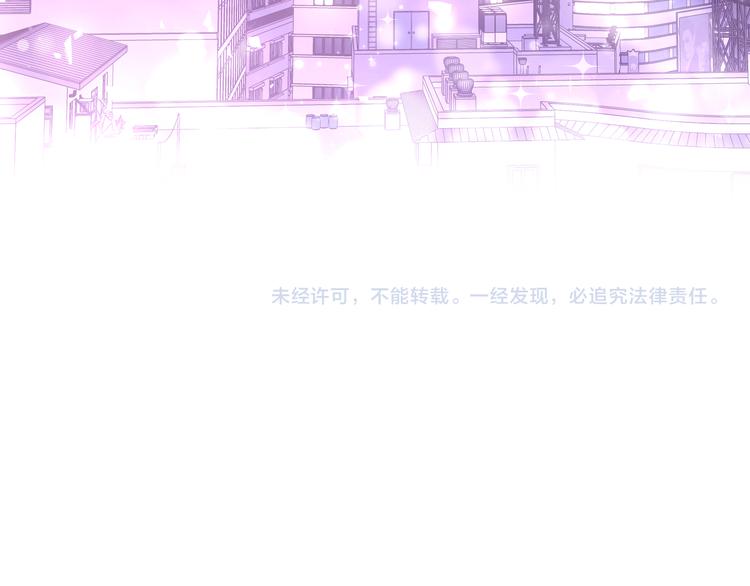 第26话 不要不理我144