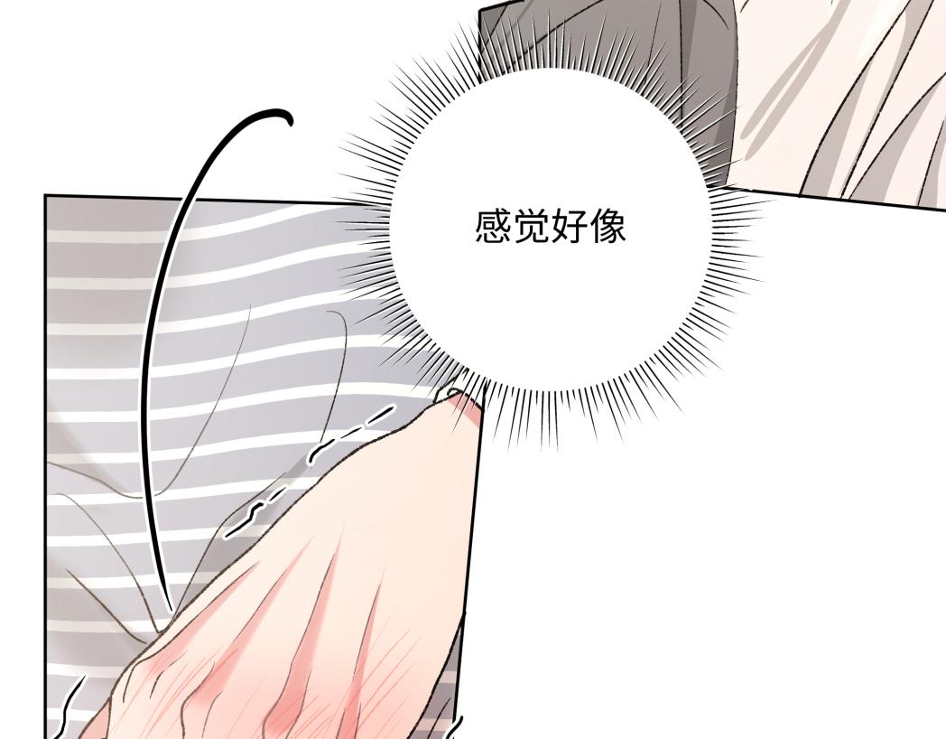 第93话 没想到真有效果35