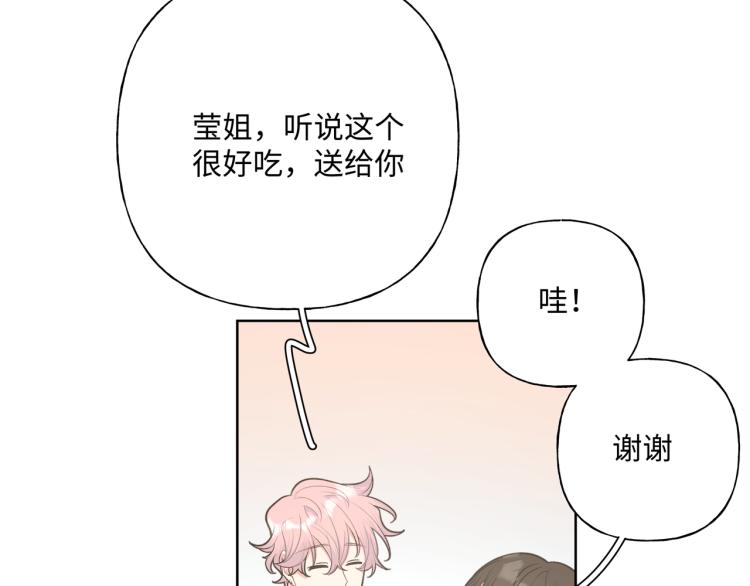 第36话 带小孩84