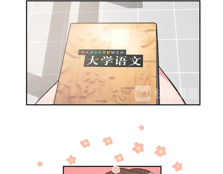 第1话 “新食物”64