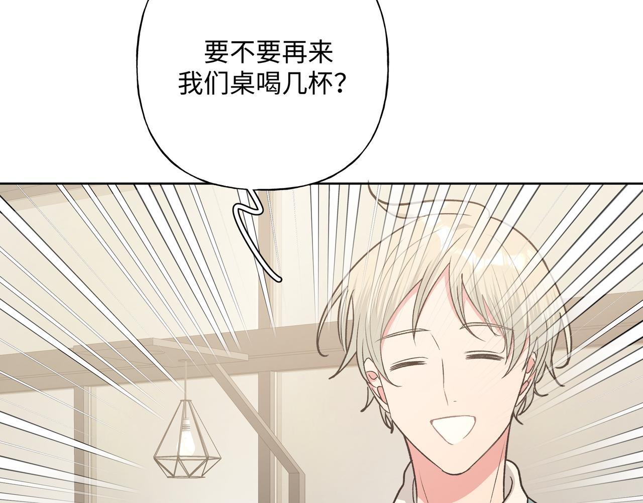第52话 林佑~~~55