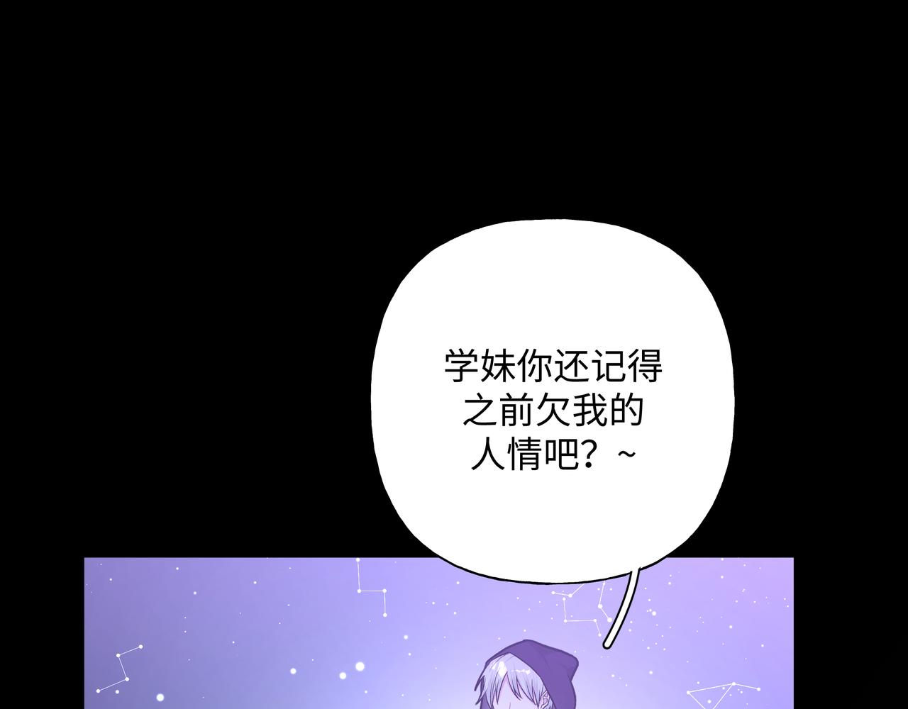第65话 偷偷……97