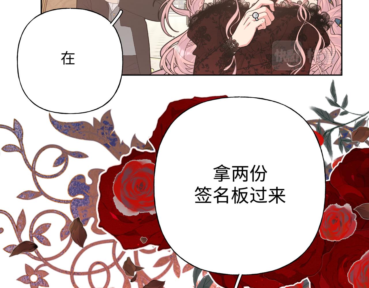 第71话 请您手下留情101