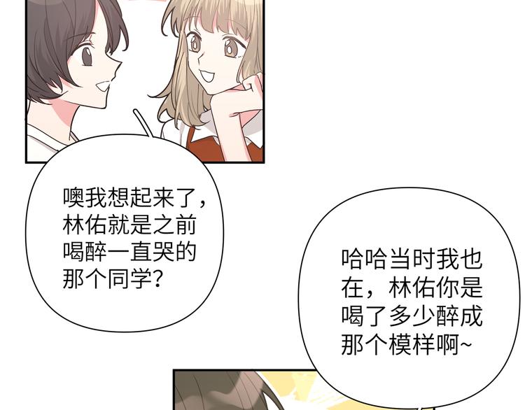 第8话 用力过猛46