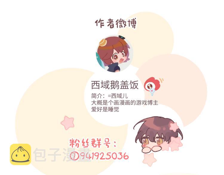 第27话 就这么担心我啊120