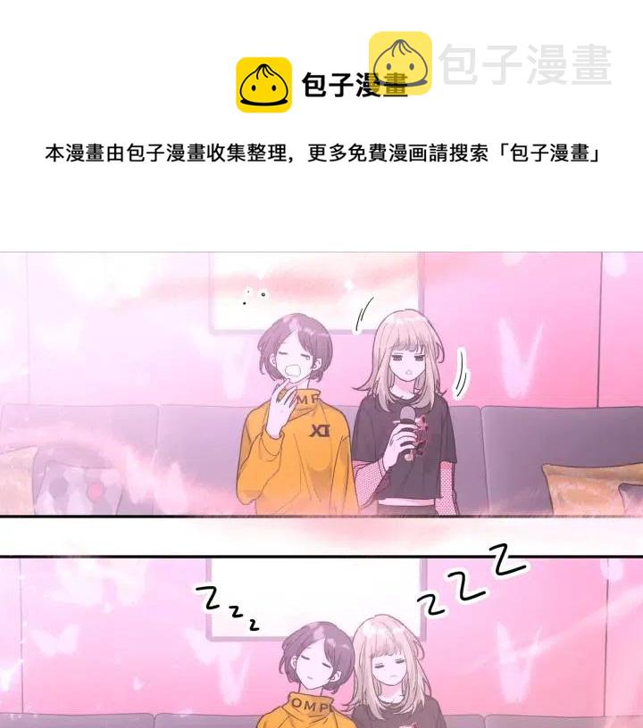 第17话 终于睡着了92
