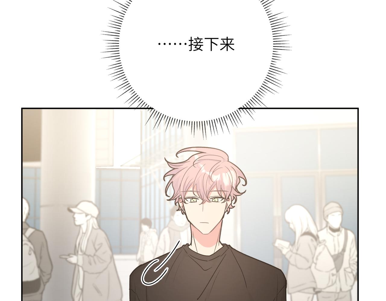 第46话 你想去哪，我带你去97