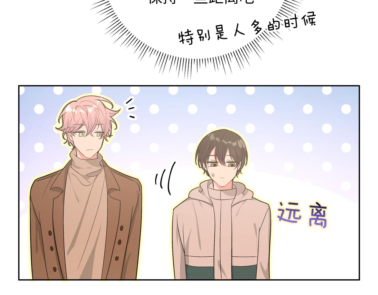 第51话 林佑怪怪的57