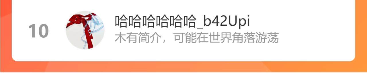 第66话 做点情侣做的事情109
